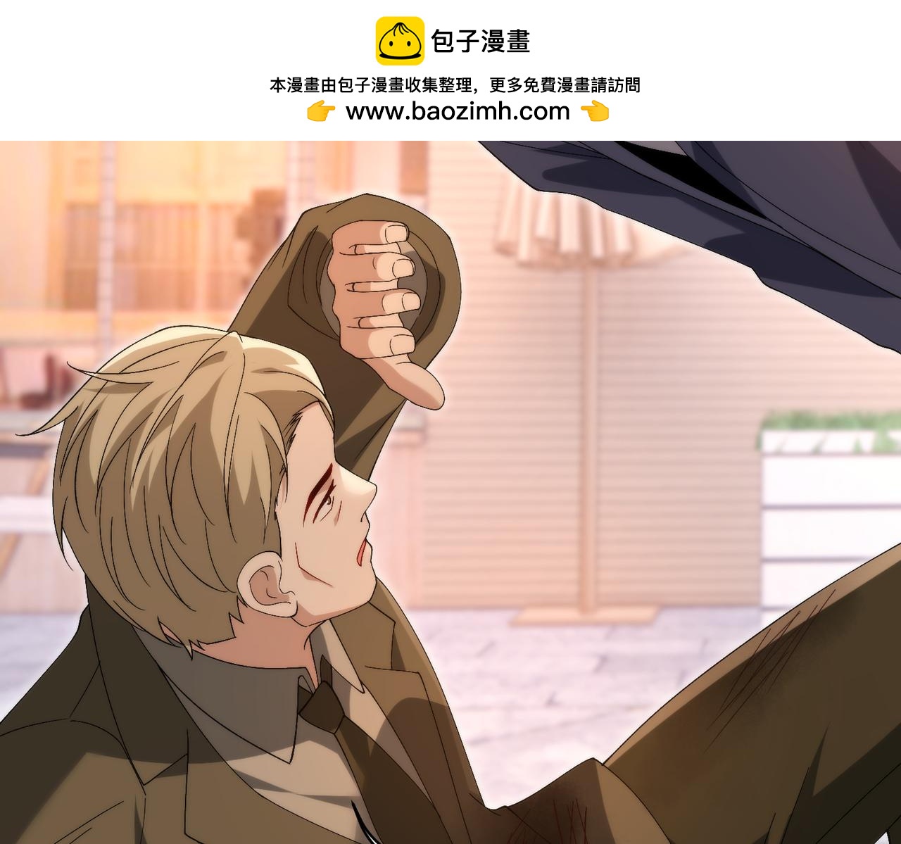 第190话 嬴爹要嫁人了？(1/2)-第191话