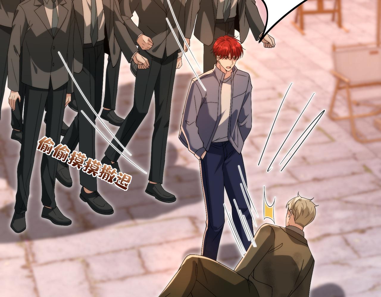 第190话 嬴爹要嫁人了？(1/2)-第191话