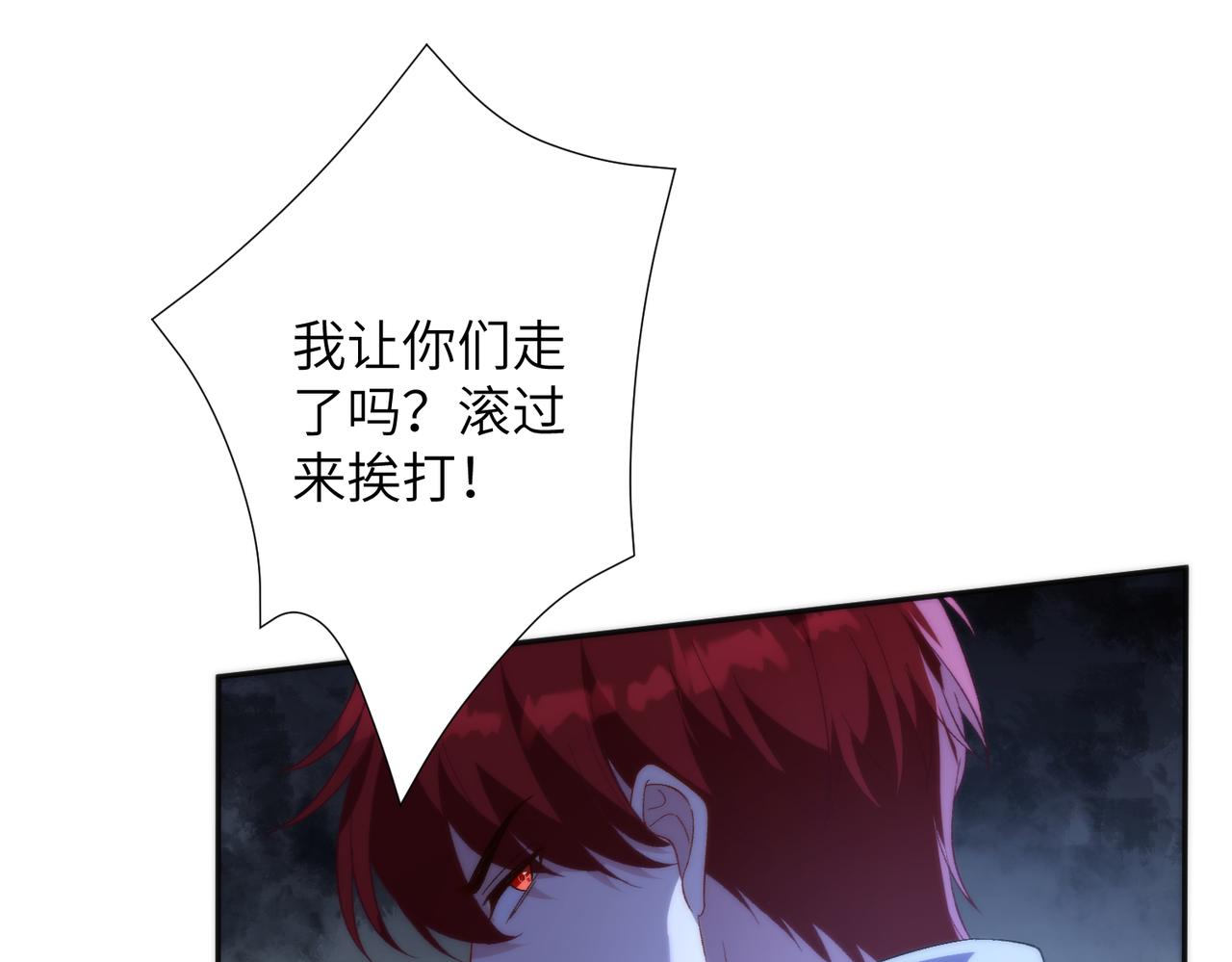 第190话 嬴爹要嫁人了？(1/2)-第191话