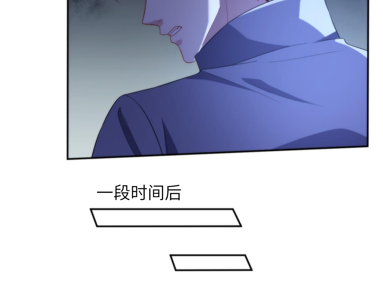 第190话 嬴爹要嫁人了？(1/2)-第191话