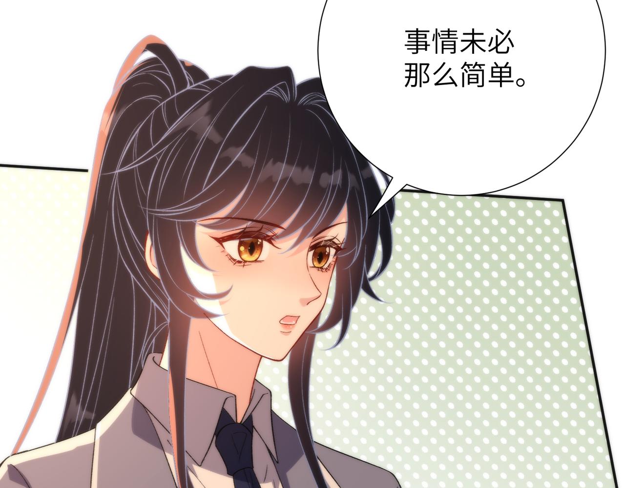 第190话 嬴爹要嫁人了？(1/2)-第191话