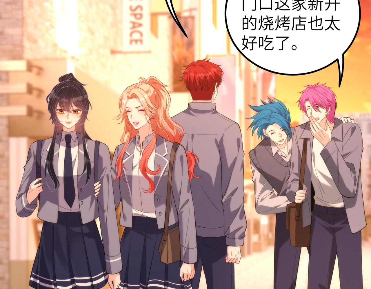 第190话 嬴爹要嫁人了？(1/2)-第191话
