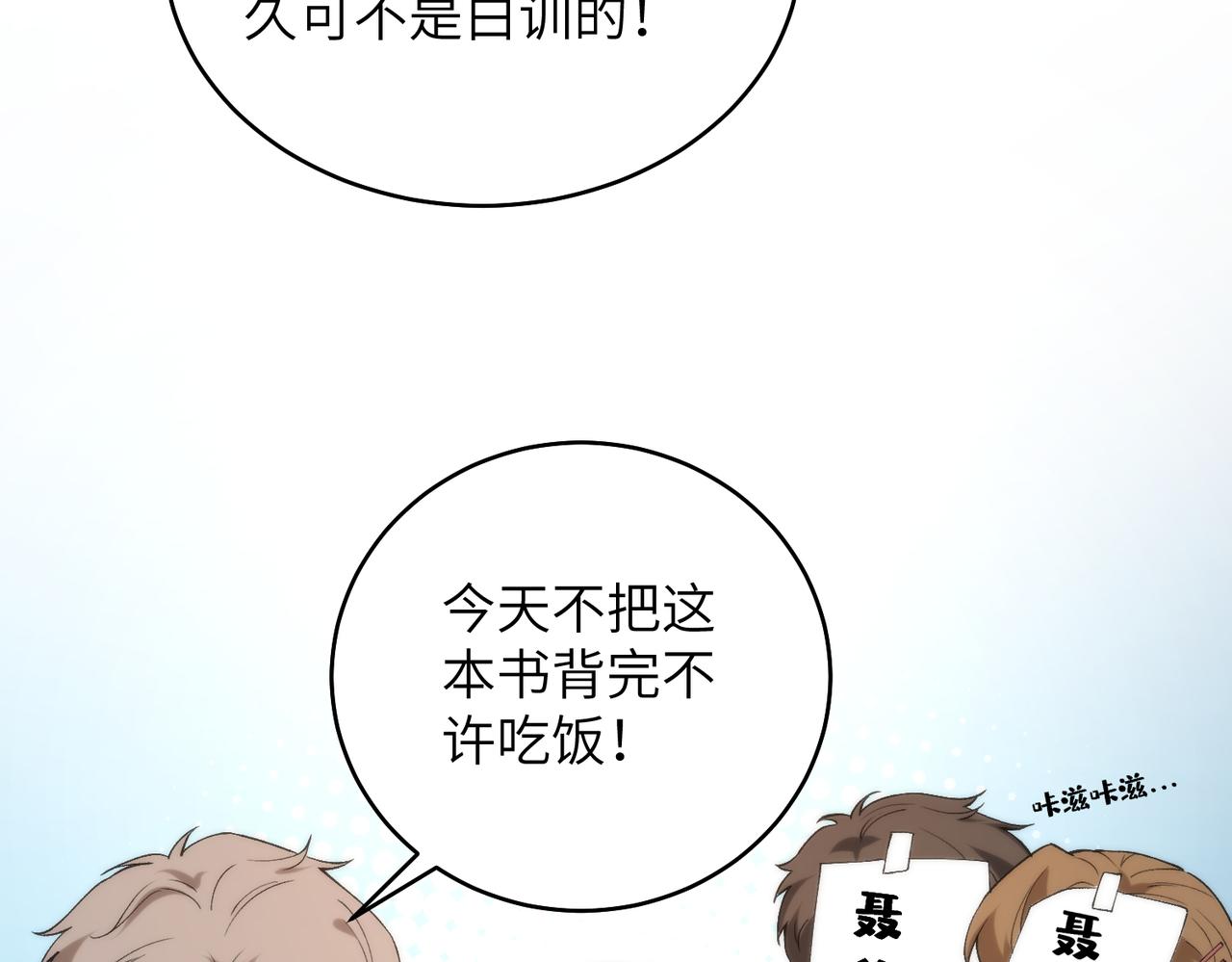 第192话 酒店捉奸 序号(1/2)-第193话