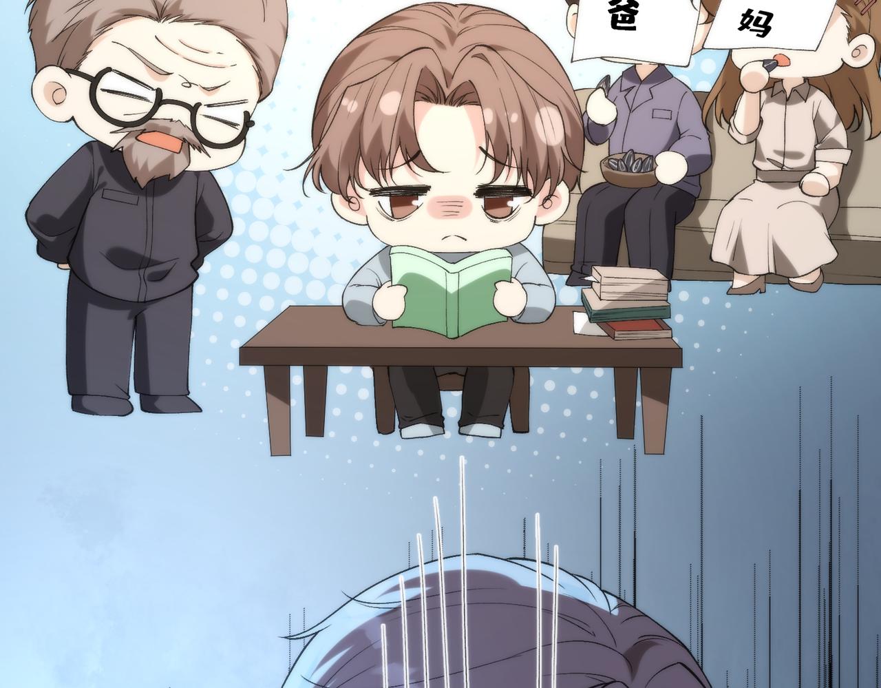 第192话 酒店捉奸 序号(1/2)-第193话