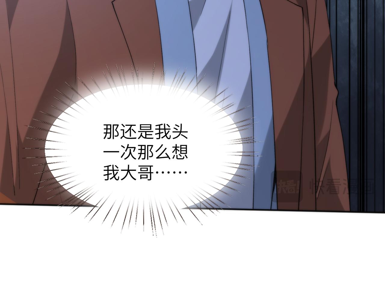 第192话 酒店捉奸 序号(1/2)-第193话