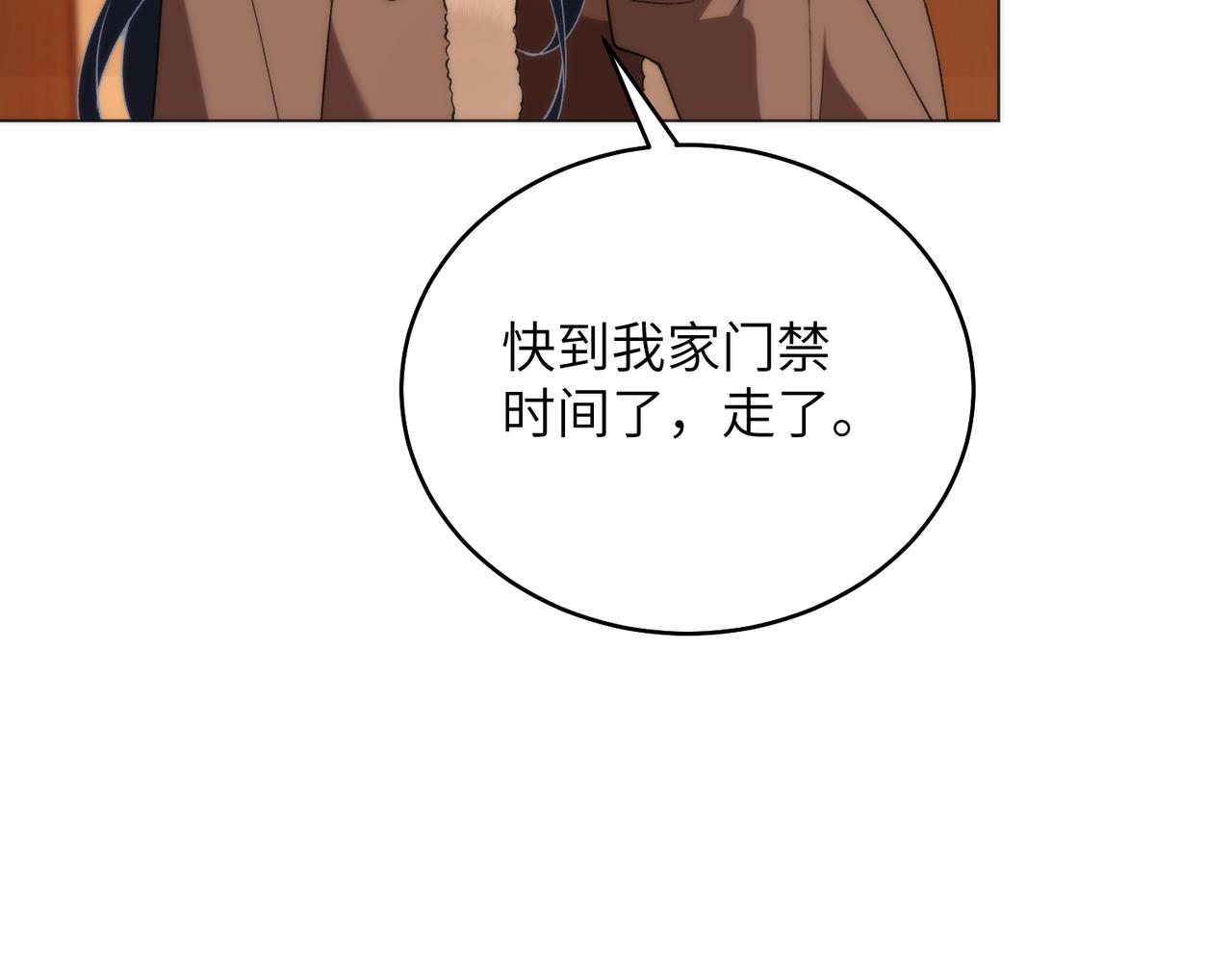 第192话 酒店捉奸 序号(1/2)-第193话