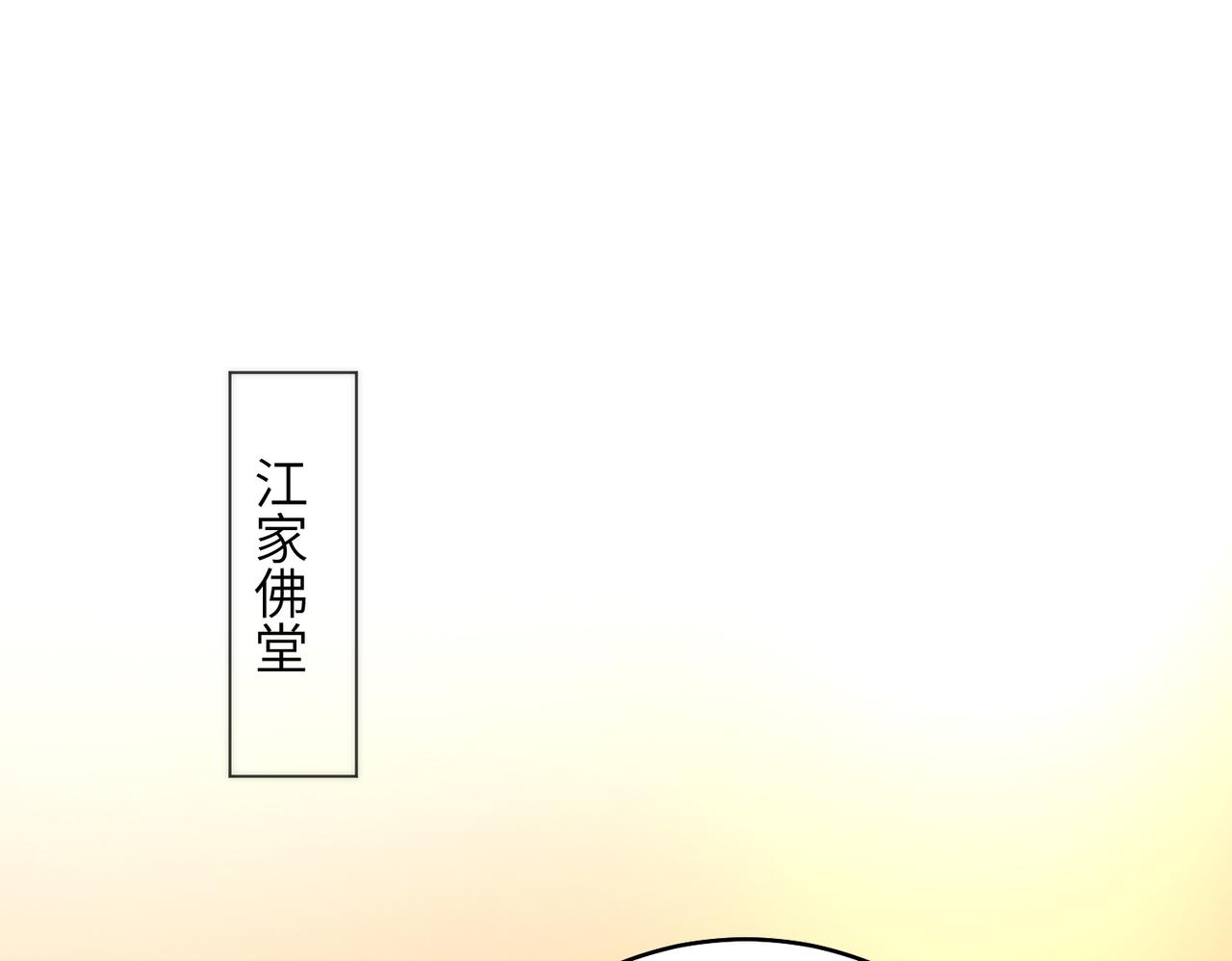 第192话 酒店捉奸 序号(1/2)-第193话