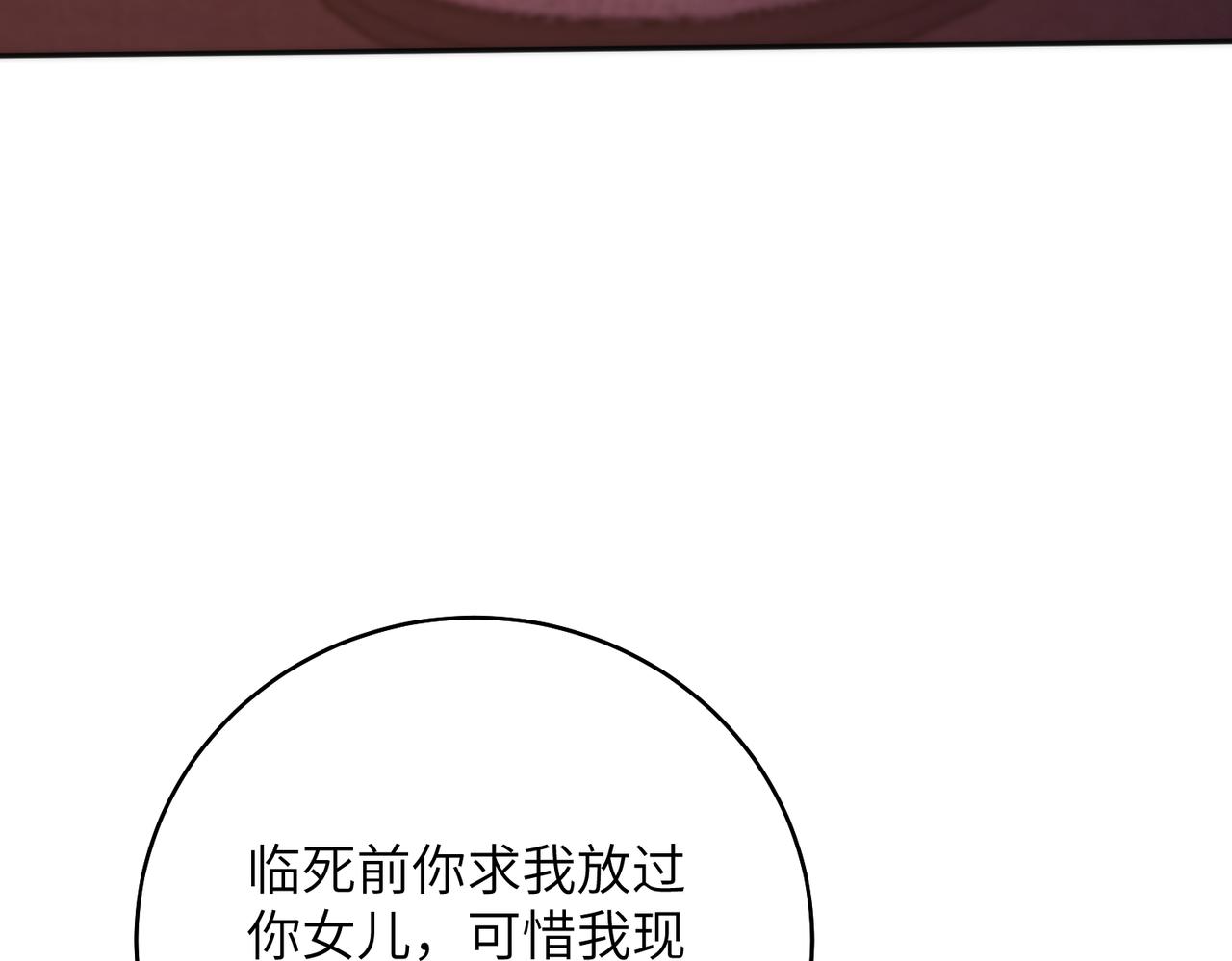 第192话 酒店捉奸 序号(1/2)-第193话