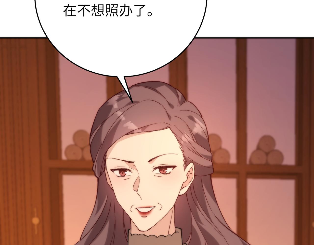 第192话 酒店捉奸 序号(1/2)-第193话
