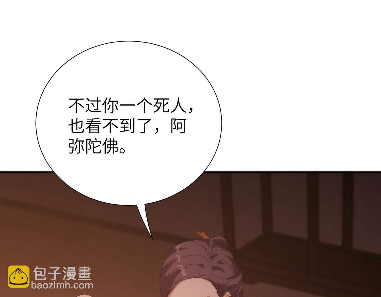第192话 酒店捉奸 序号(1/2)-第193话