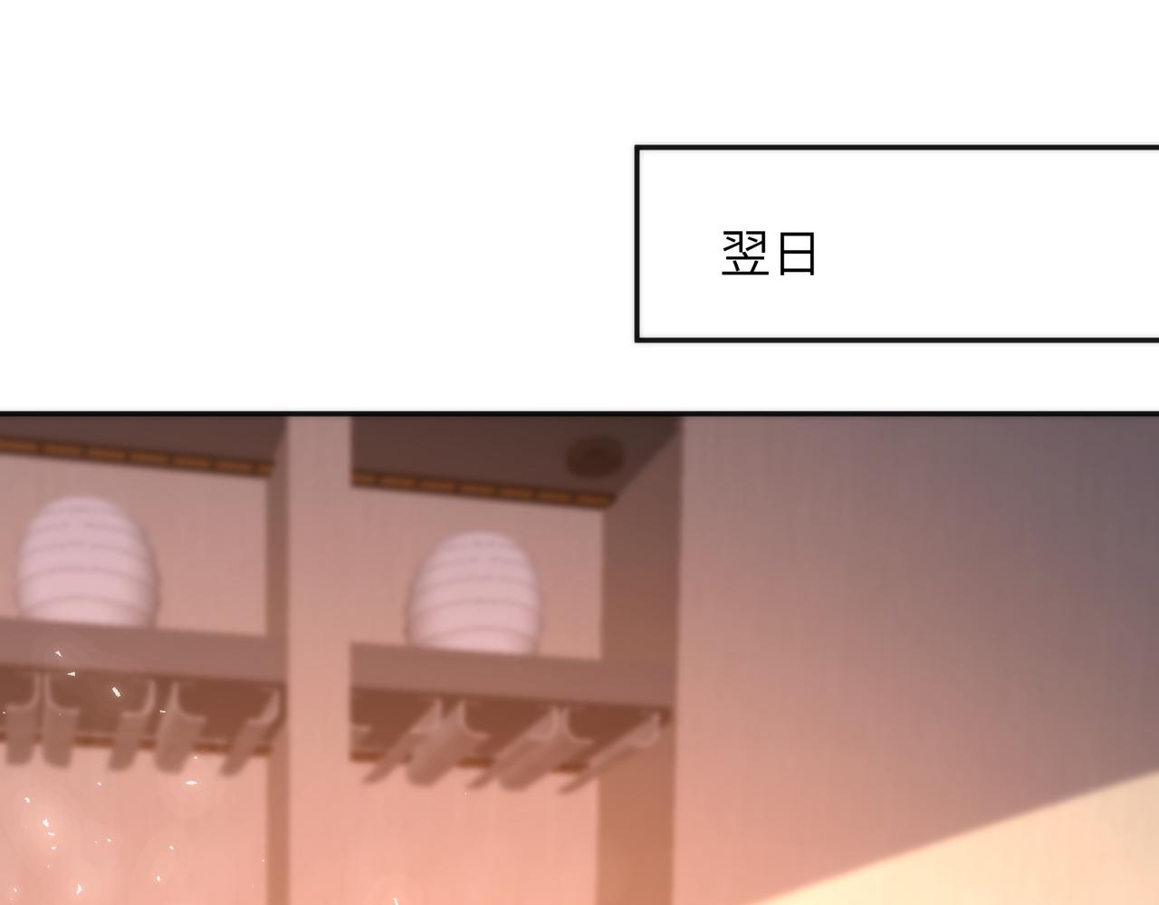 第192话 酒店捉奸 序号(1/2)-第193话