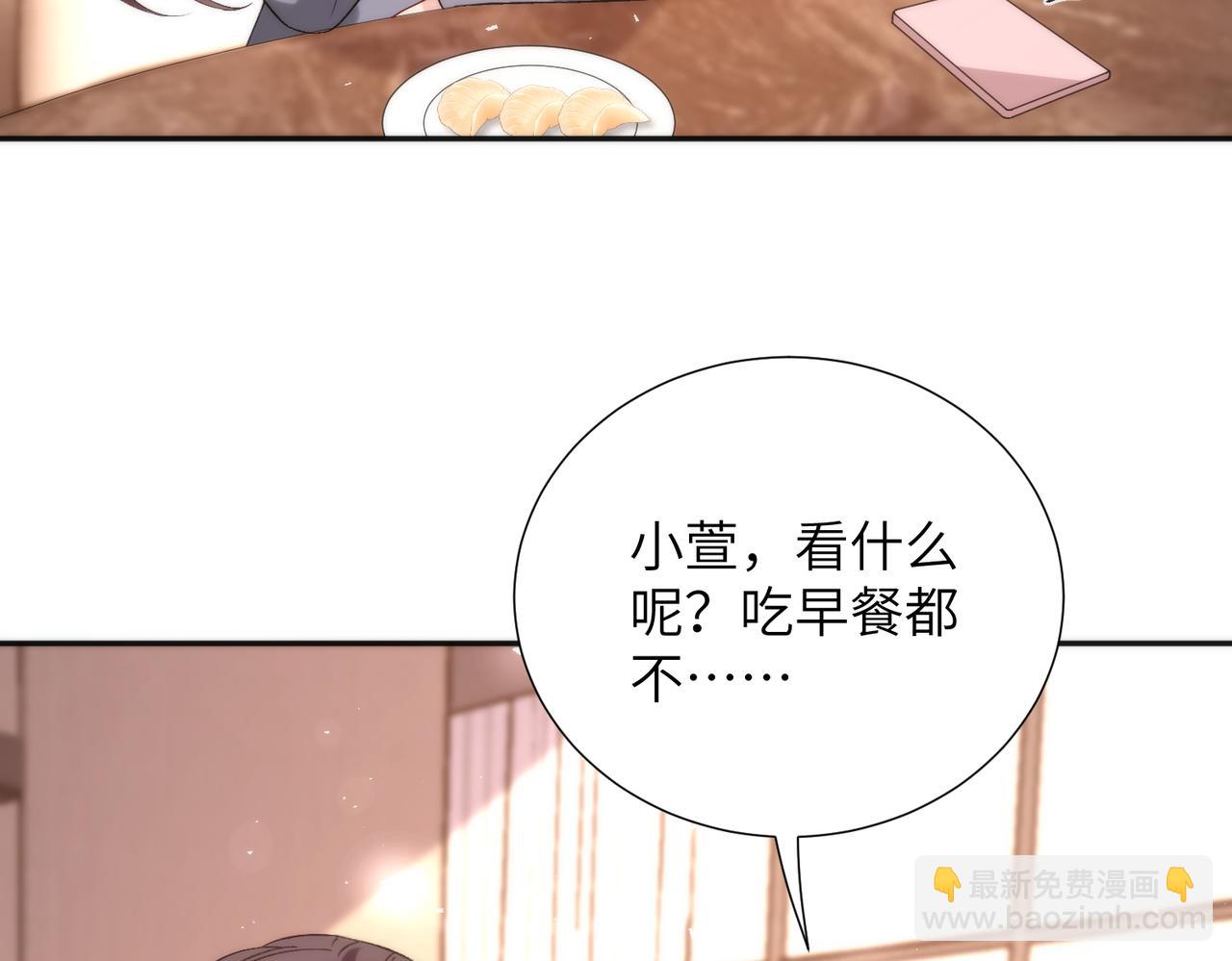 第192话 酒店捉奸 序号(1/2)-第193话
