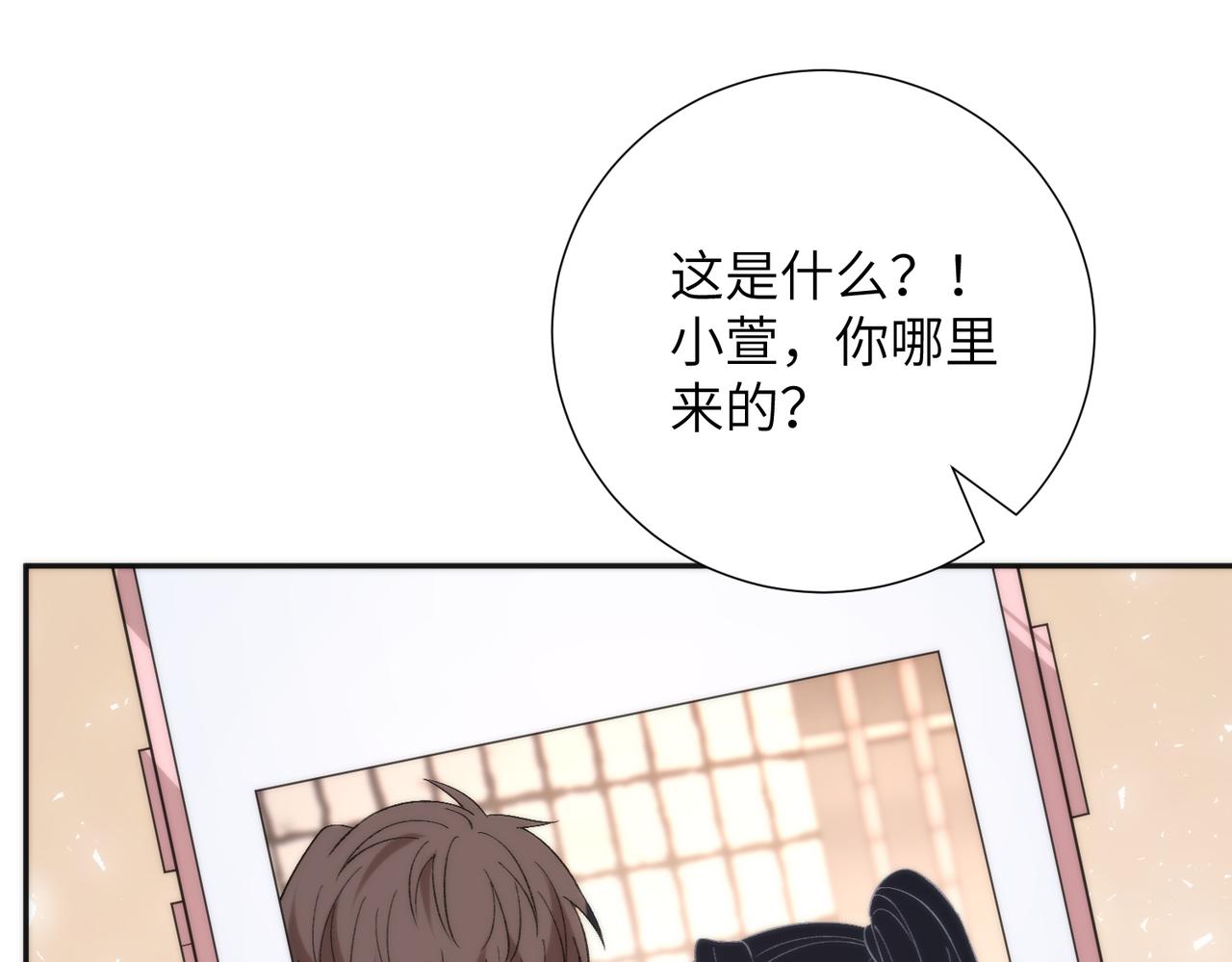 第192话 酒店捉奸 序号(1/2)-第193话