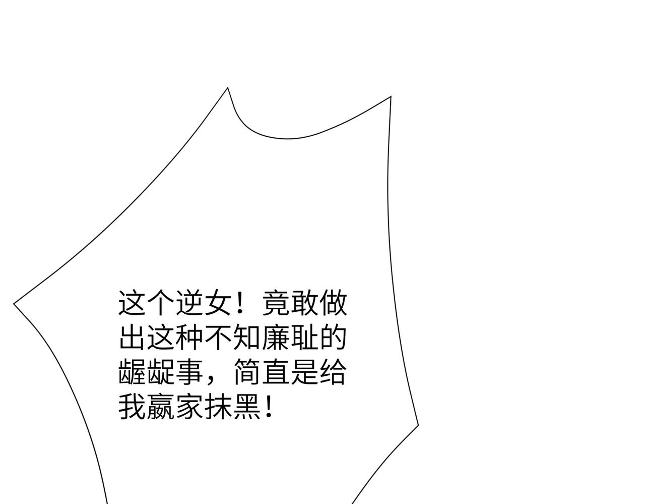 第192话 酒店捉奸 序号(1/2)-第193话