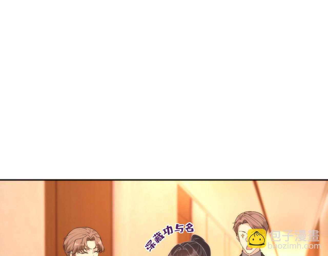 第192话 酒店捉奸 序号(1/2)-第193话