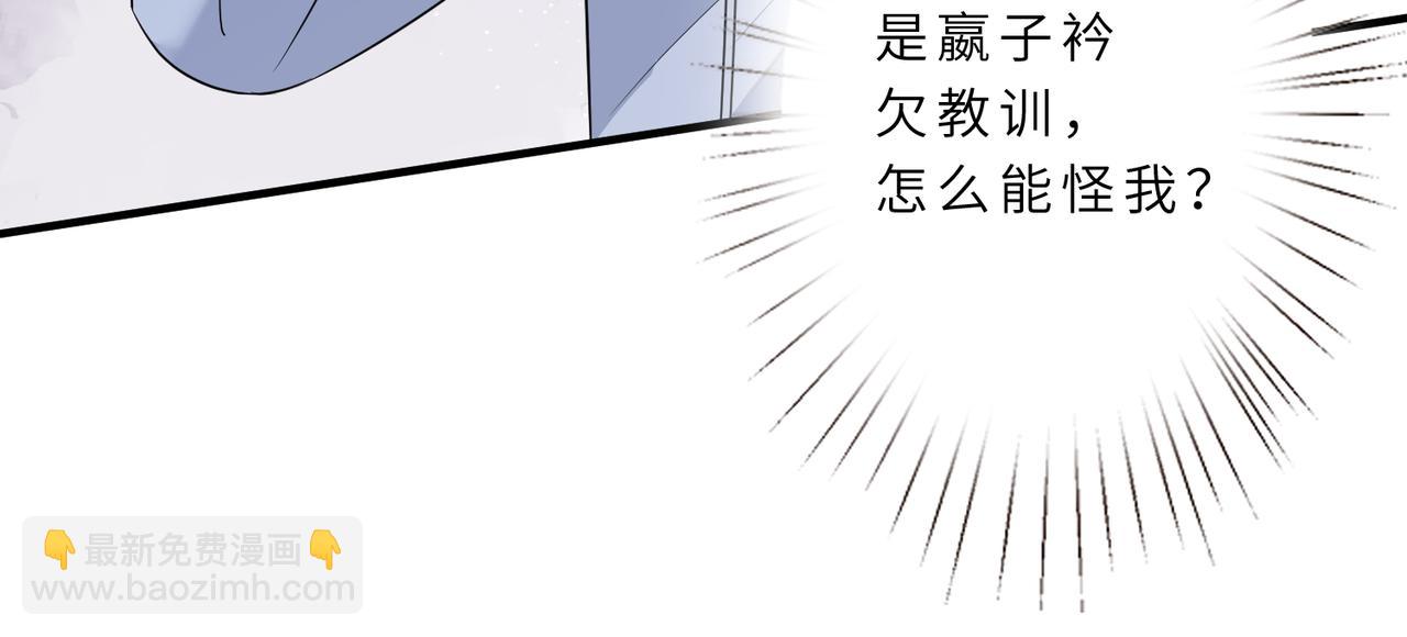 第21话  护短(1/3)-第21话