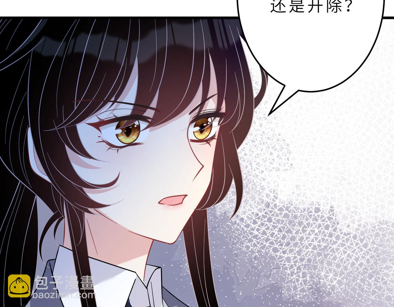 第21话  护短(1/3)-第21话