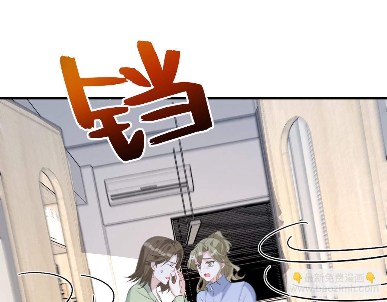 第21话  护短(1/3)-第21话