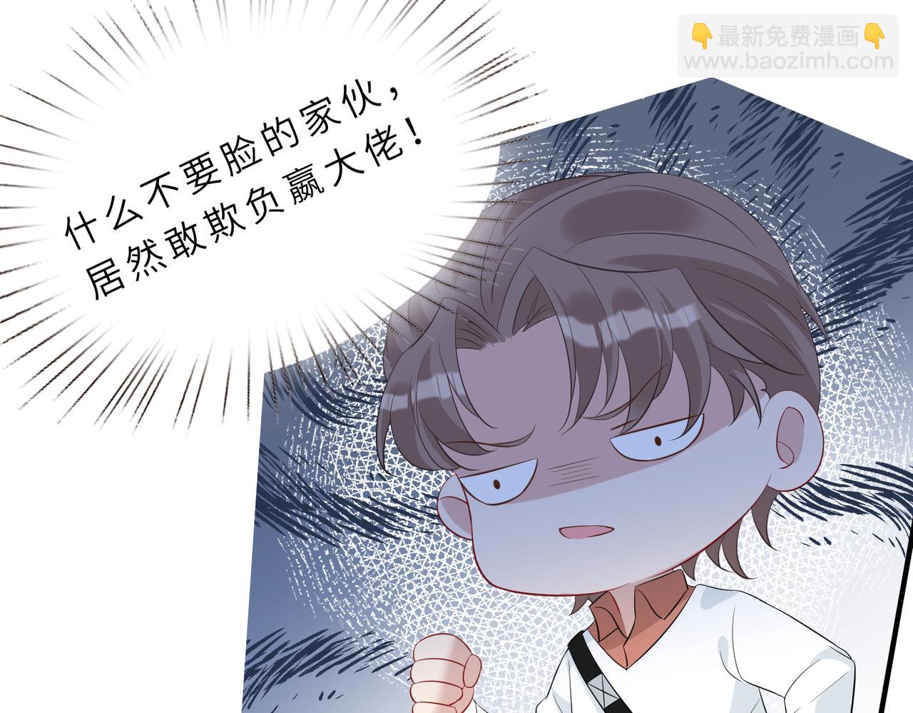 第21话  护短(1/3)-第21话