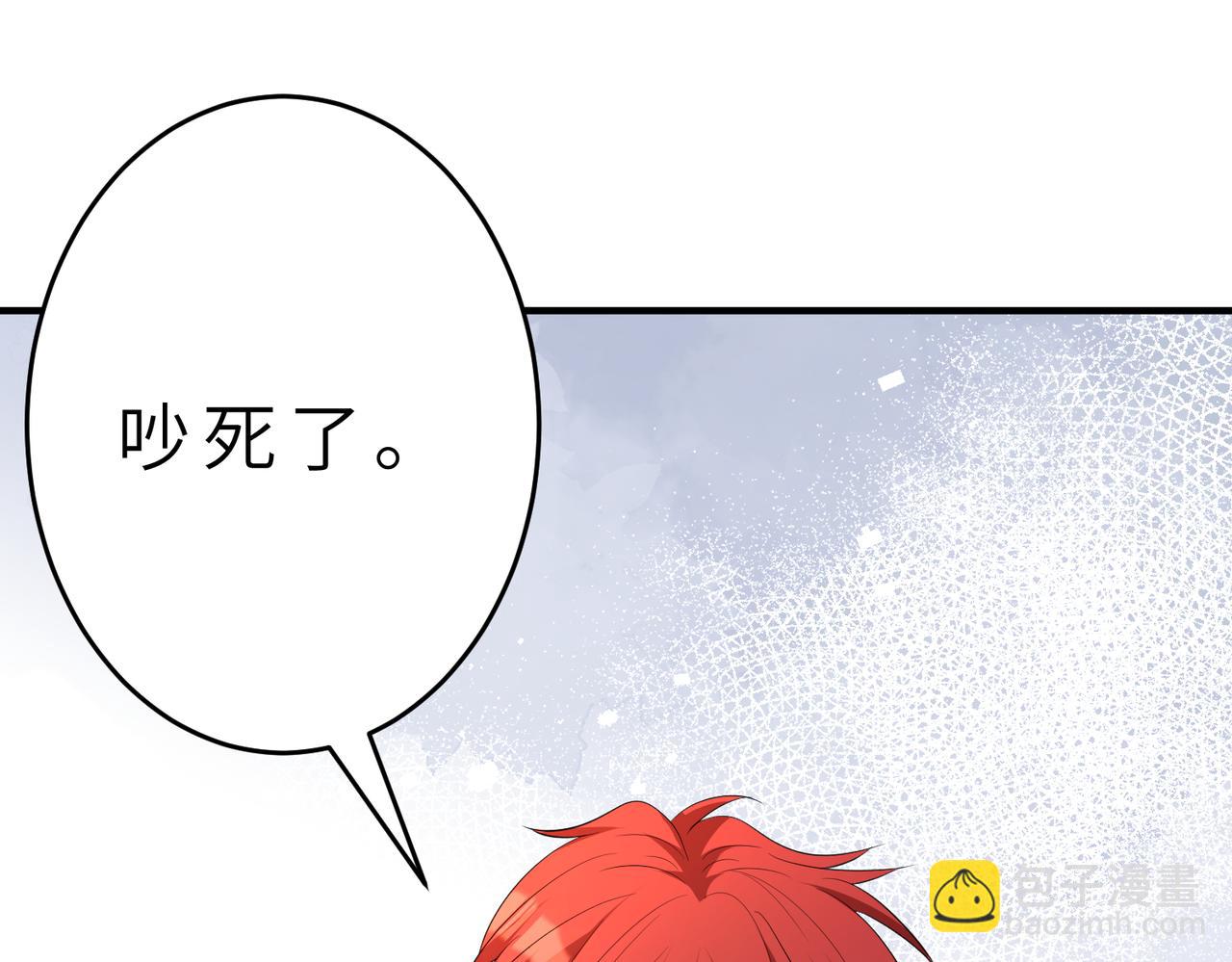 第23话  是嬴爹啊(1/3)-第23话