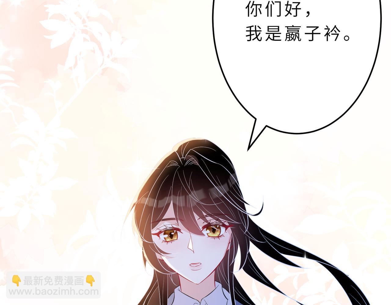 第23话  是嬴爹啊(1/3)-第23话