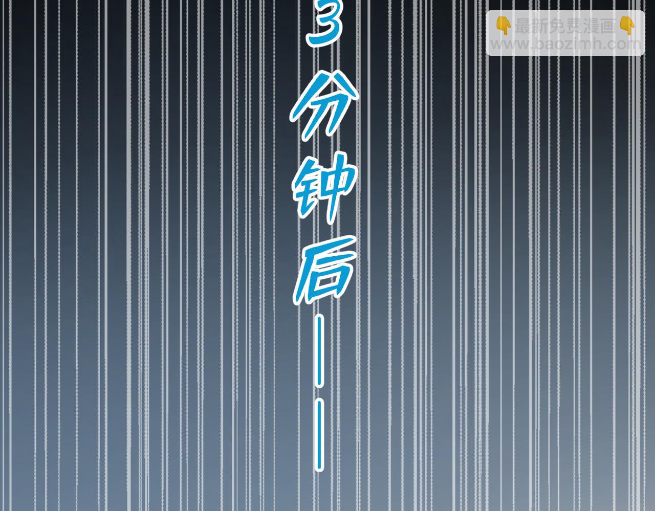 第23话  是嬴爹啊(1/3)-第23话