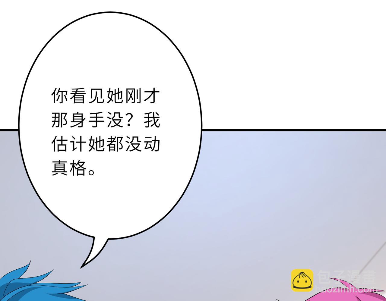 第23话  是嬴爹啊(1/3)-第23话