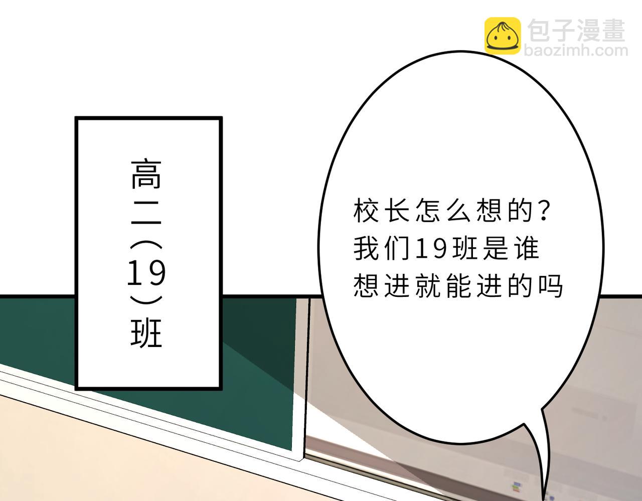 第23话  是嬴爹啊(1/3)-第23话