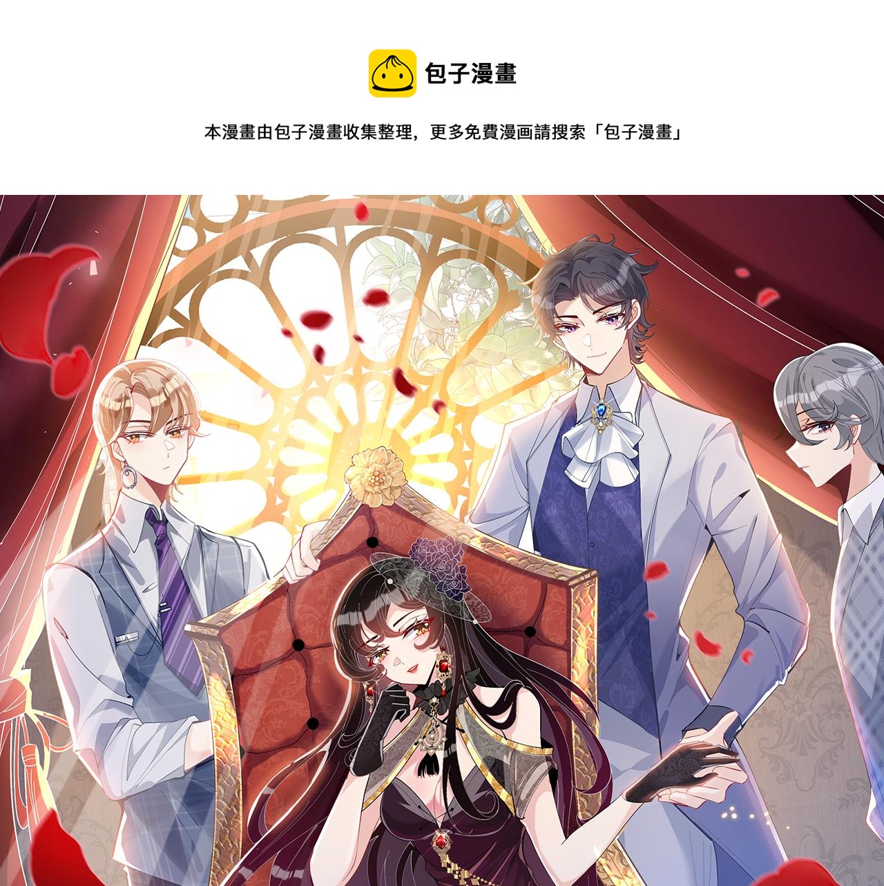 第27话  代课&ldquo;老师&rdquo;(1/3)-第27话