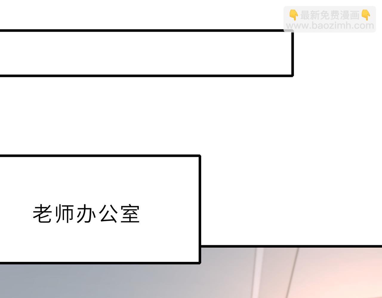 第27话  代课&ldquo;老师&rdquo;(1/3)-第27话