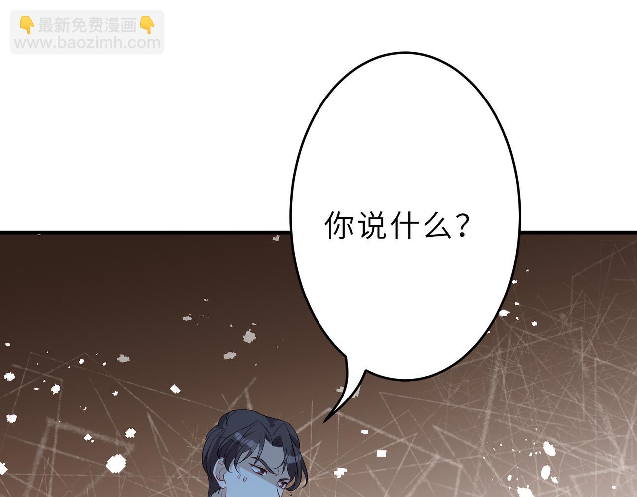 第29话  打脸自恋男(1/3)-第29话