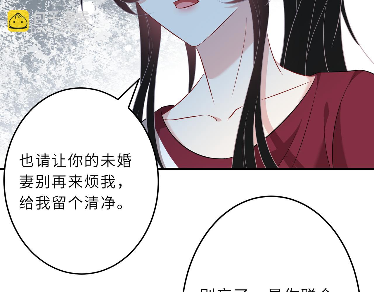 第29话  打脸自恋男(1/3)-第29话