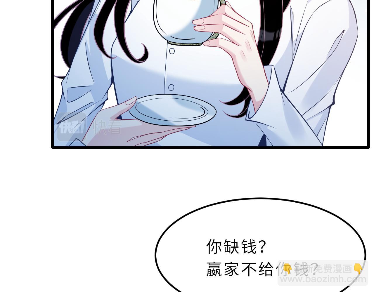 第3话    传闻中被勾引的男人(1/2)-第3话