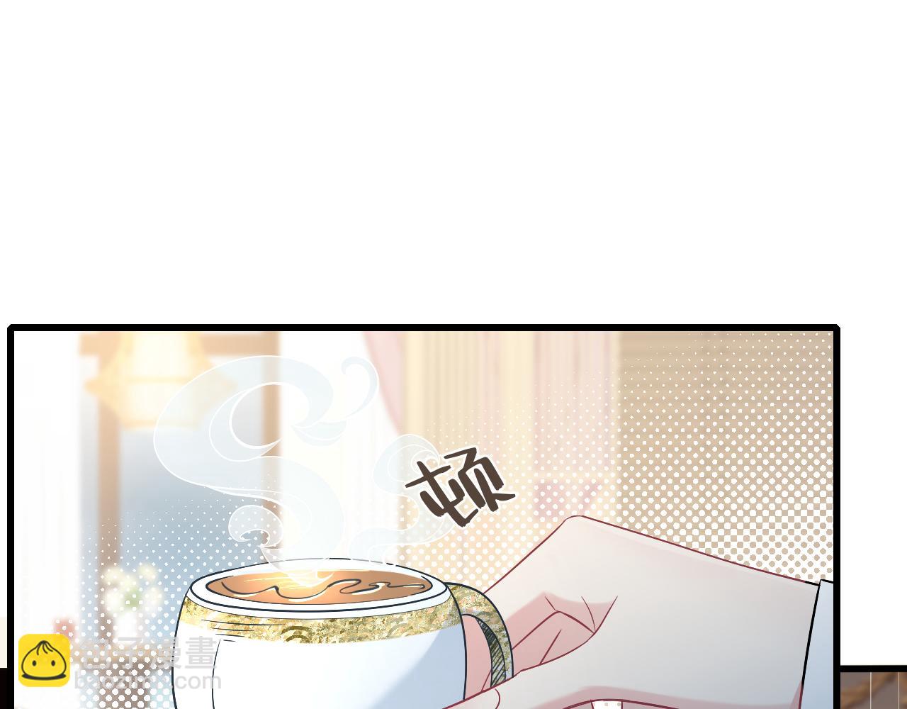 第3话    传闻中被勾引的男人(1/2)-第3话