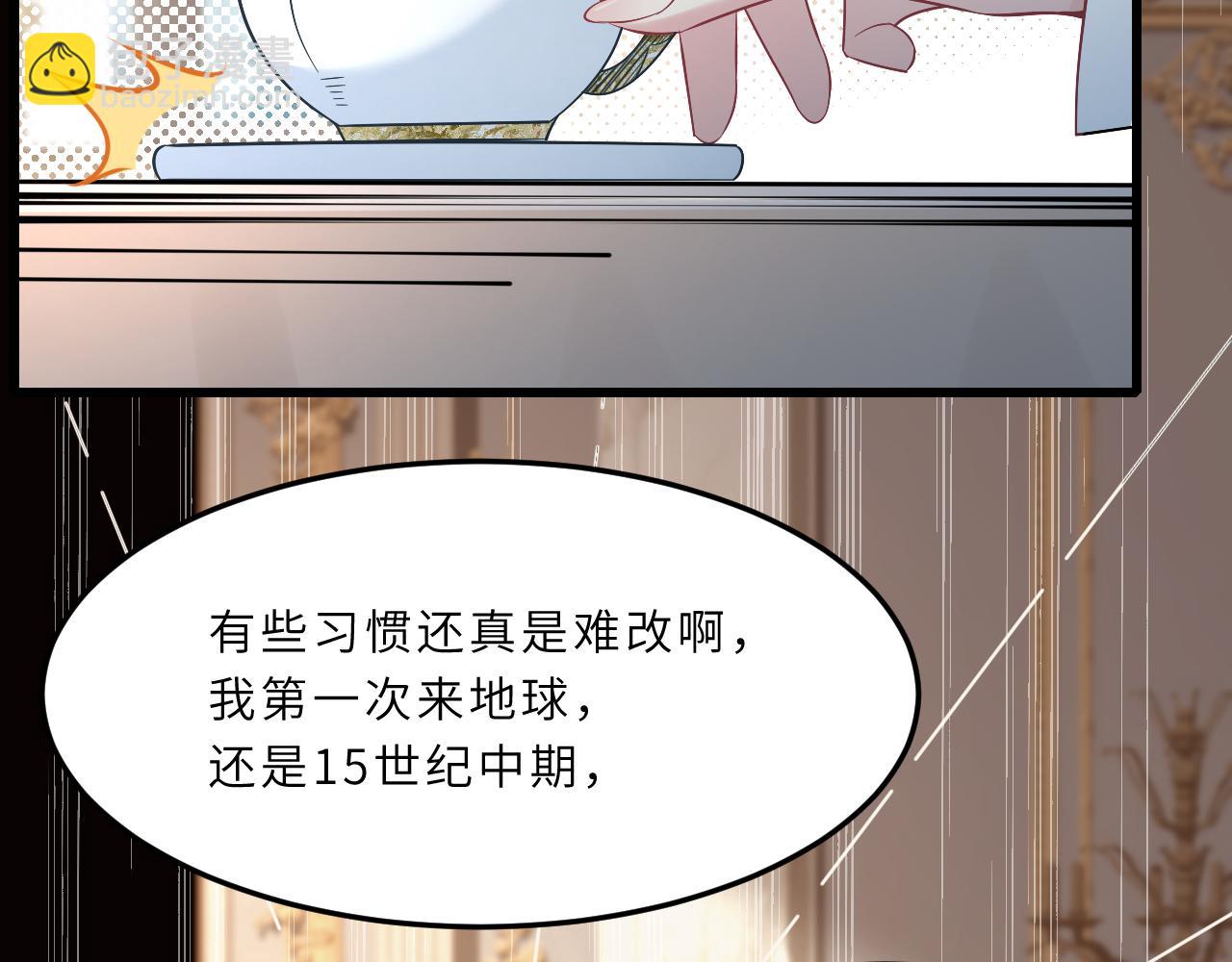 第3话    传闻中被勾引的男人(1/2)-第3话