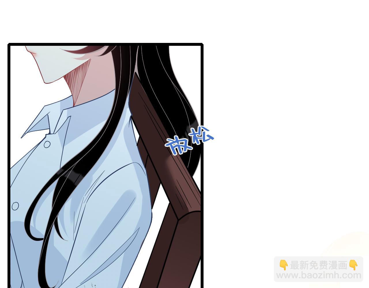 第3话    传闻中被勾引的男人(1/2)-第3话