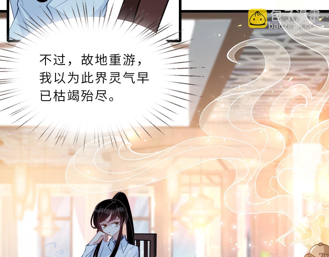 第3话    传闻中被勾引的男人(1/2)-第3话