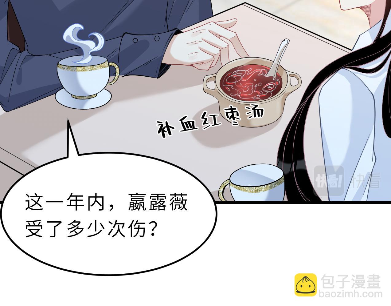 第3话    传闻中被勾引的男人(1/2)-第3话