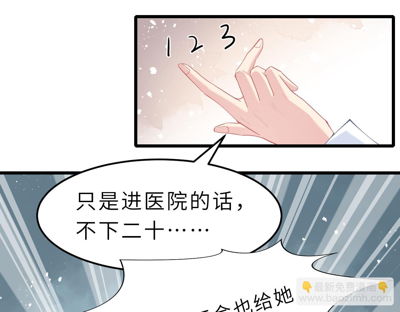 第3话    传闻中被勾引的男人(1/2)-第3话