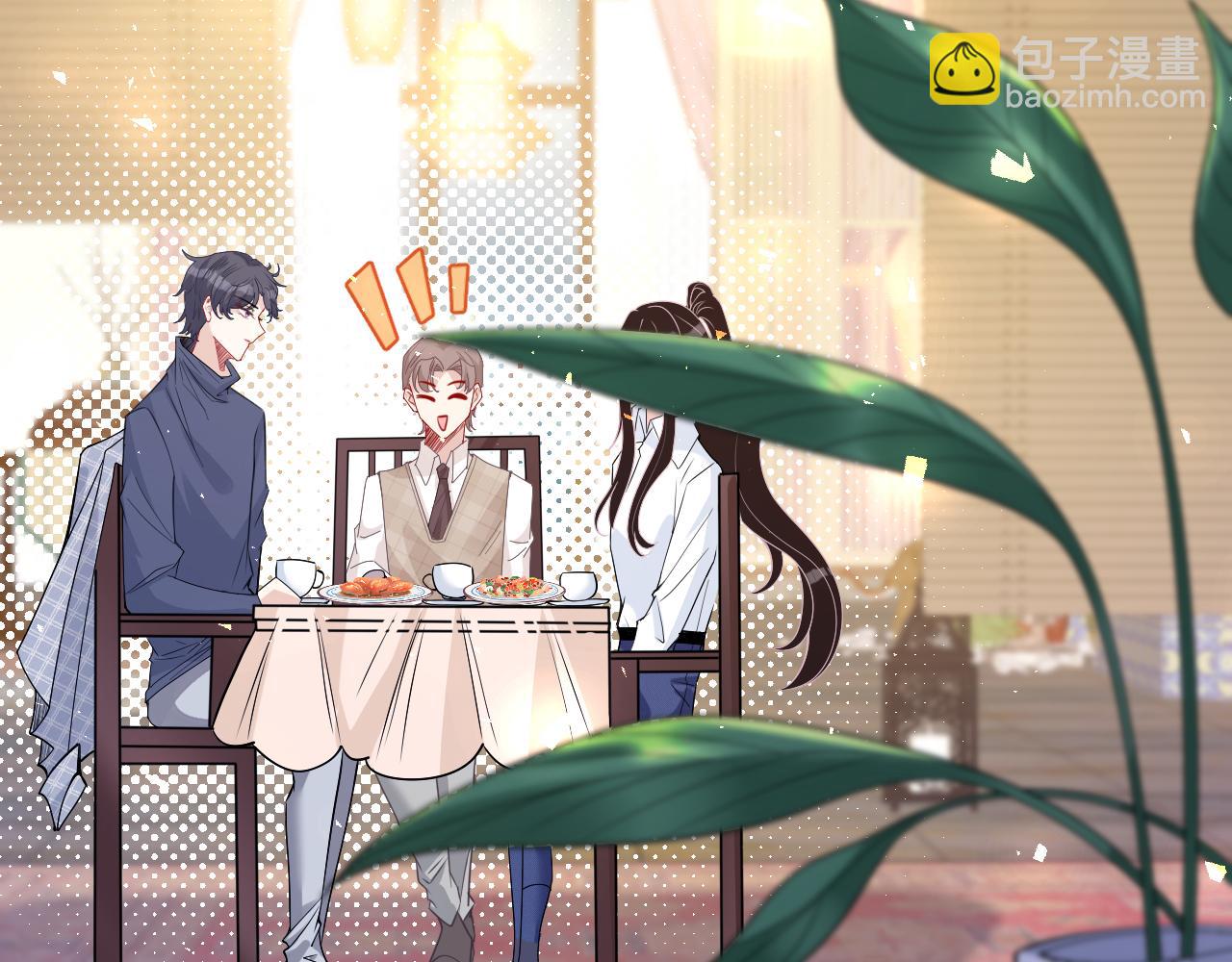 第3话    传闻中被勾引的男人(1/2)-第3话