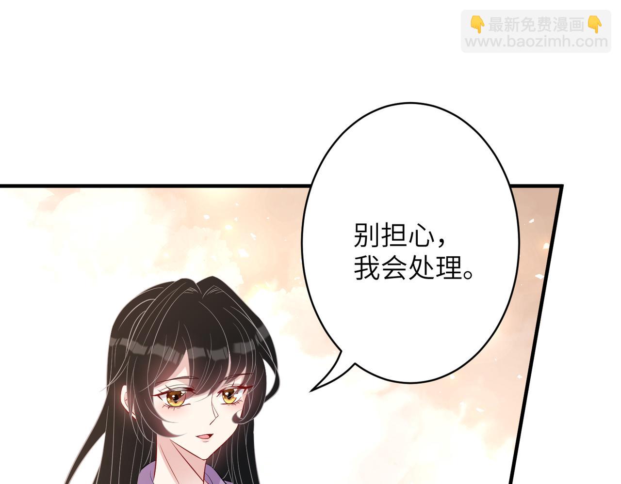 第31话  豪门丑闻(1/2)-第31话