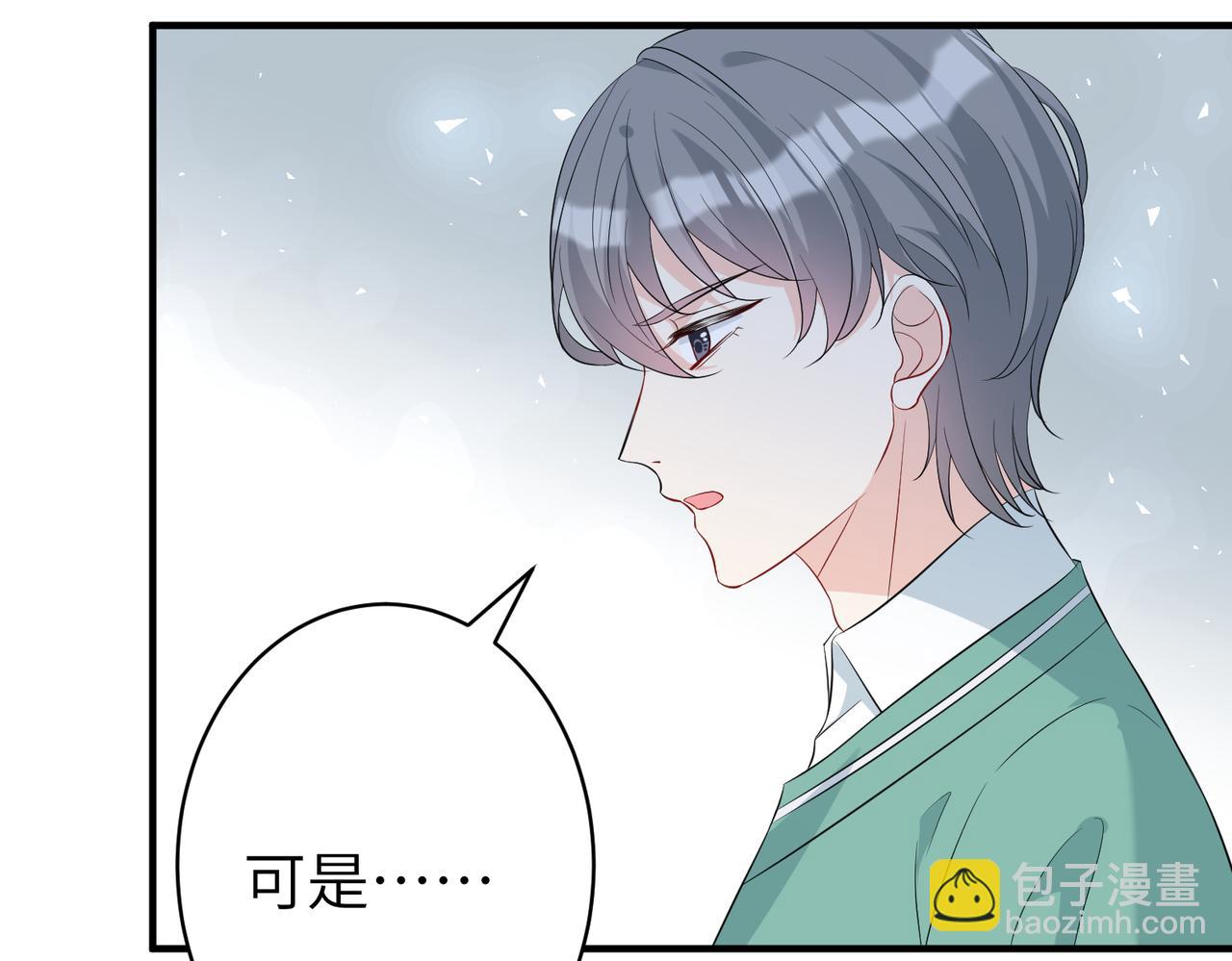 第31话  豪门丑闻(1/2)-第31话