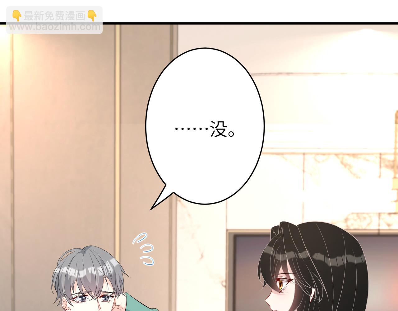 第31话  豪门丑闻(1/2)-第31话