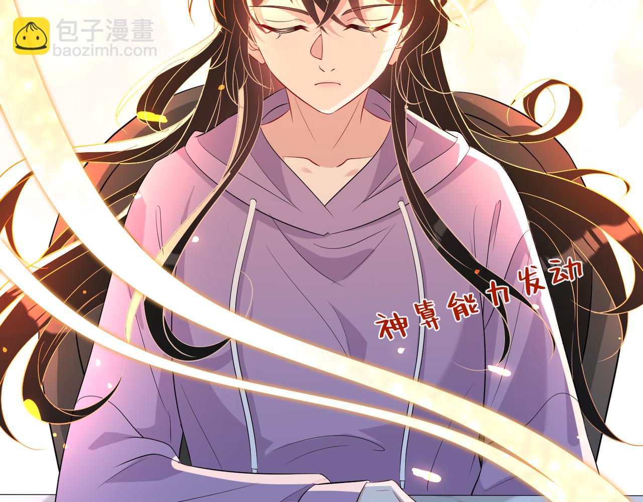 第31话  豪门丑闻(1/2)-第31话