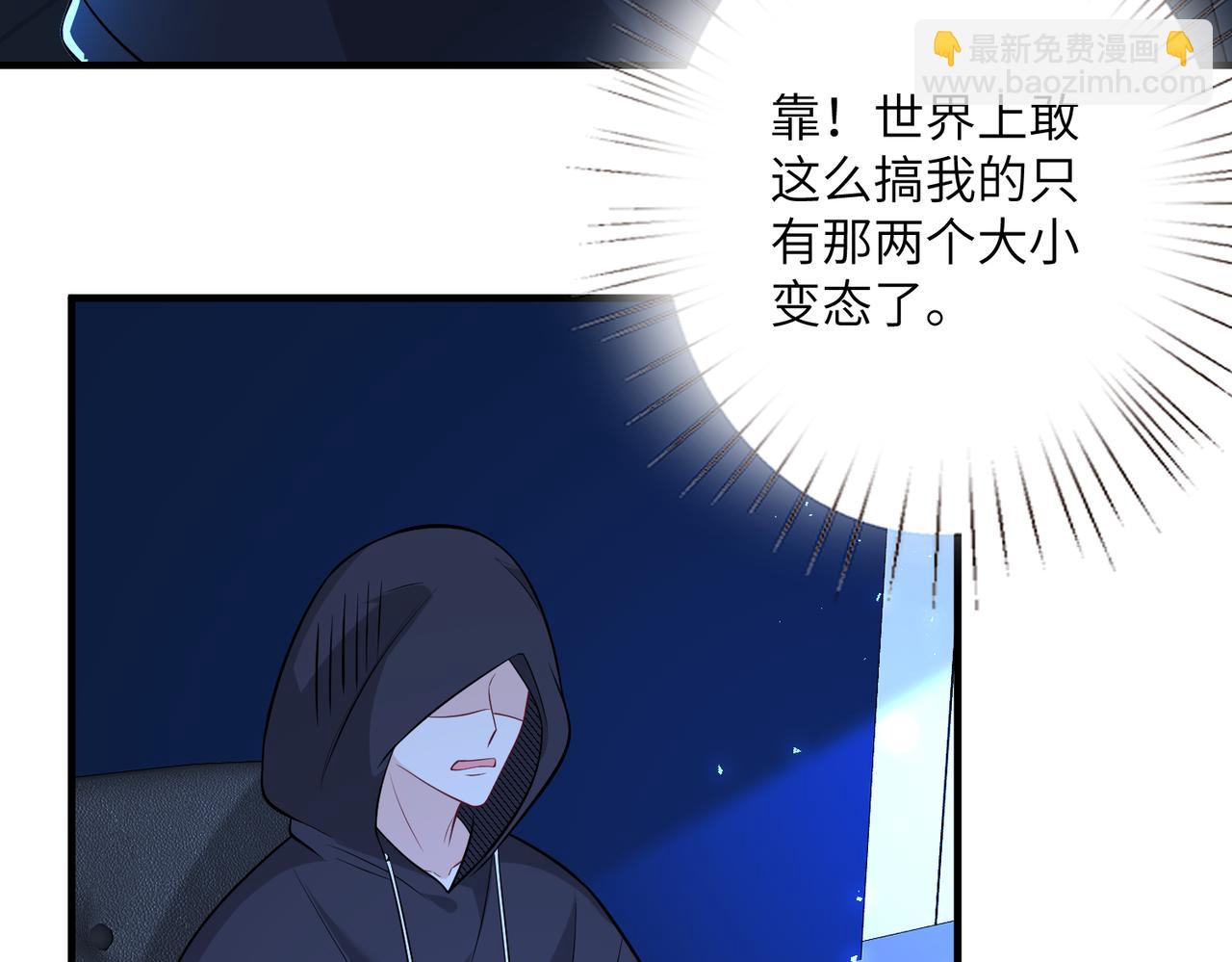 第31话  豪门丑闻(1/2)-第31话