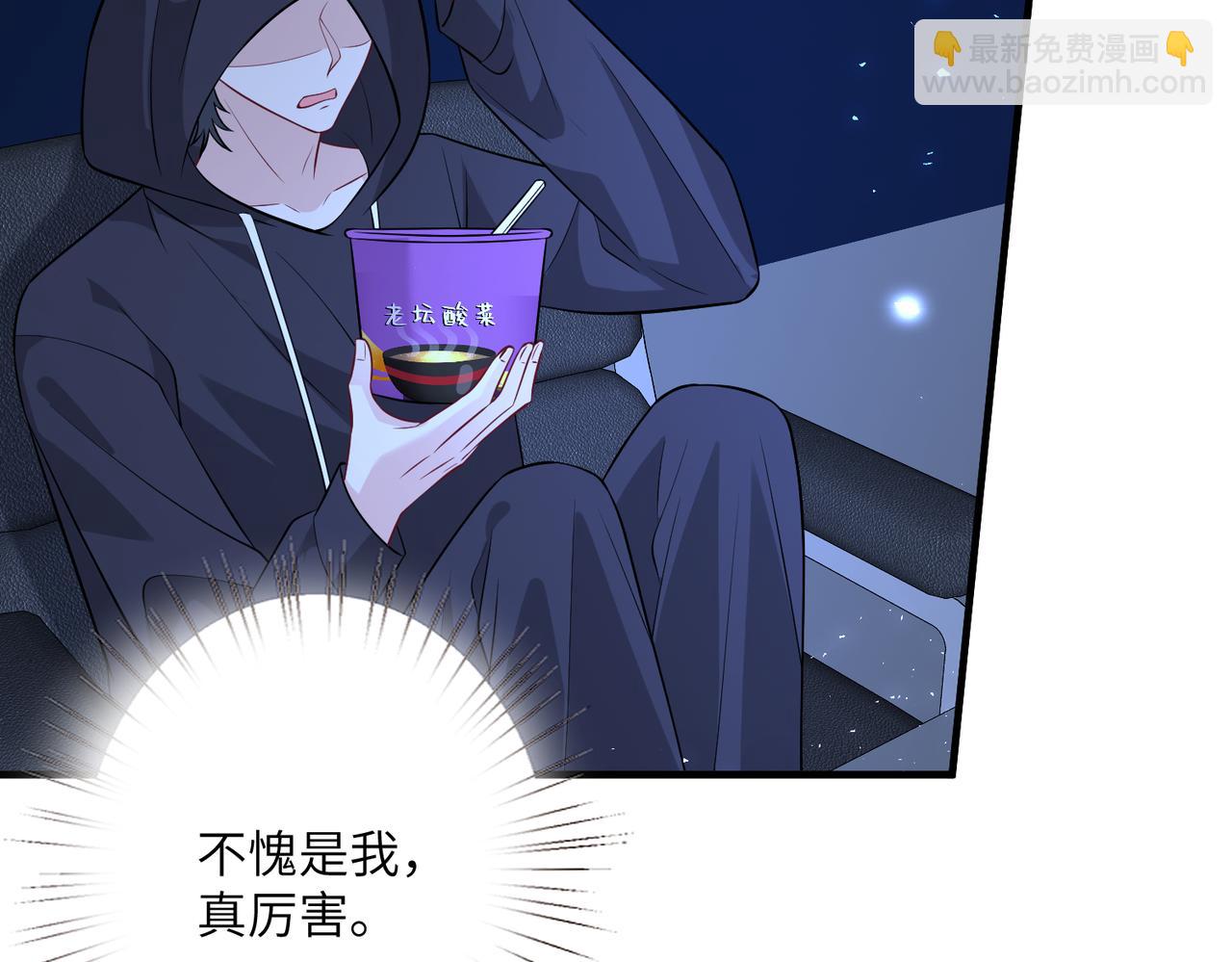 第31话  豪门丑闻(1/2)-第31话
