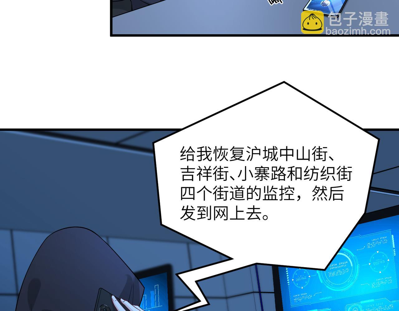 第31话  豪门丑闻(1/2)-第31话