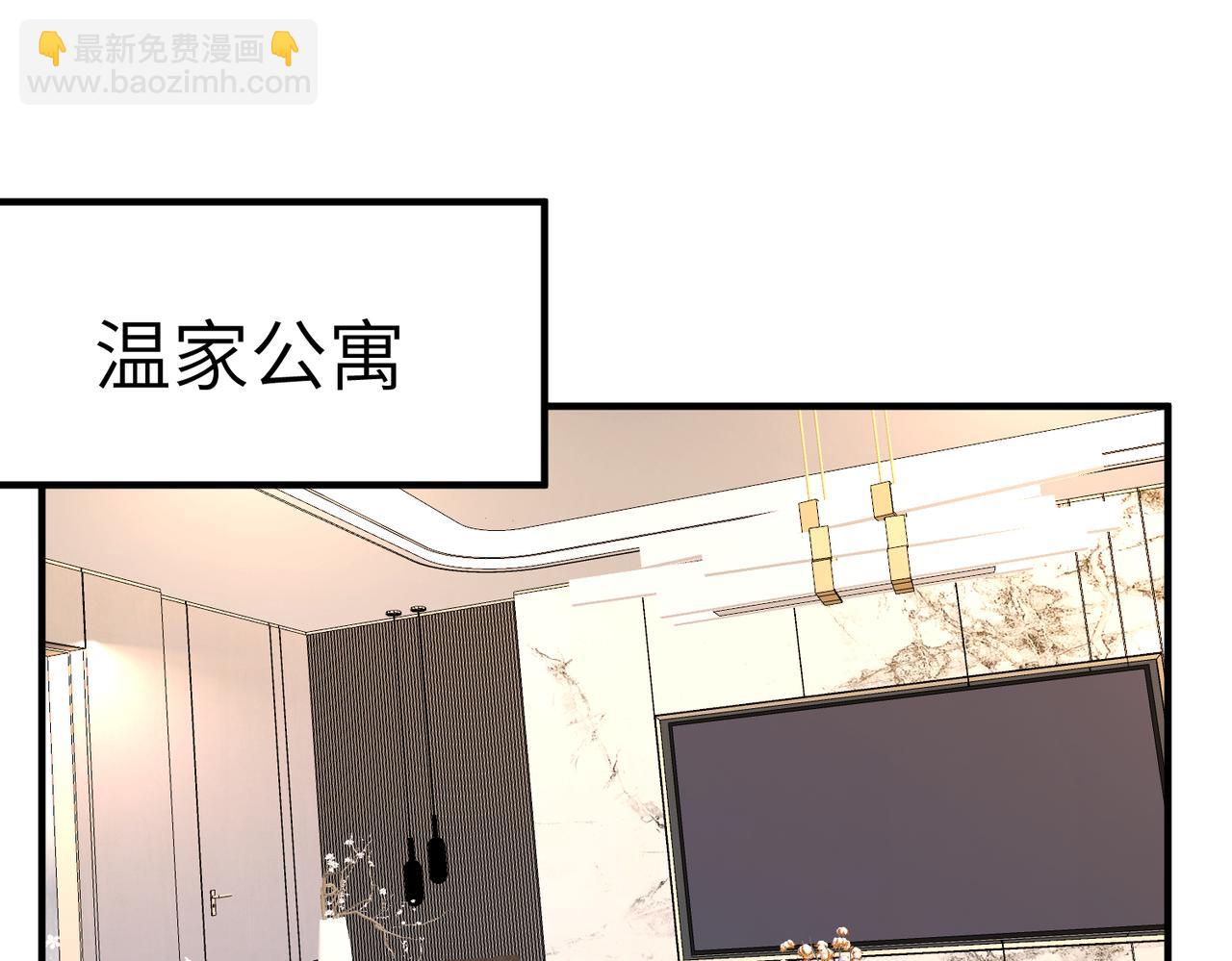 第31话  豪门丑闻(1/2)-第31话