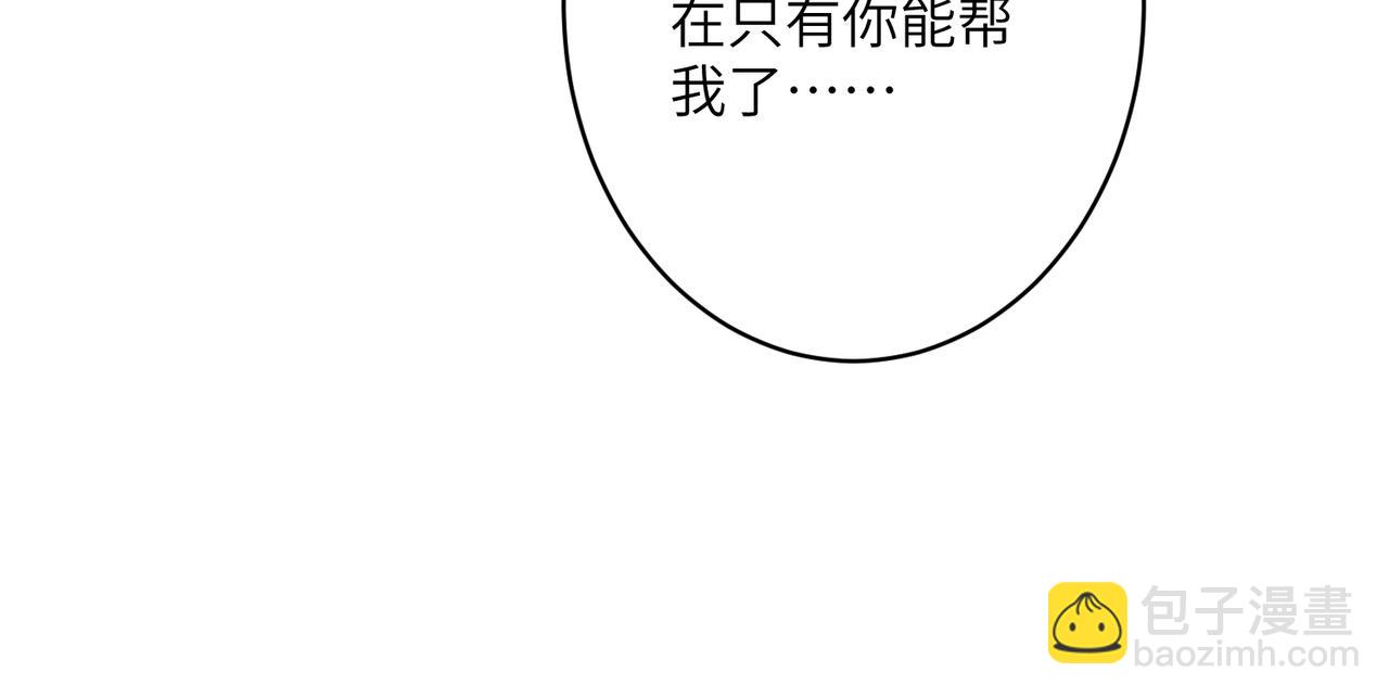 第33话  反噬(1/2)-第33话