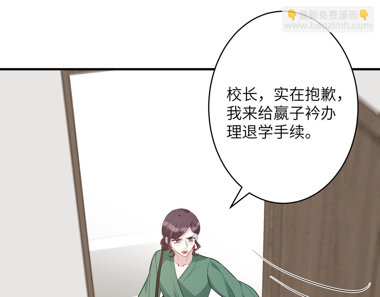 第33话  反噬(1/2)-第33话